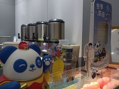 -茶百道(朝阳北路店)