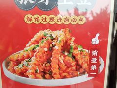 -蔡大胖炸洋芋(神仙树缤纷店)