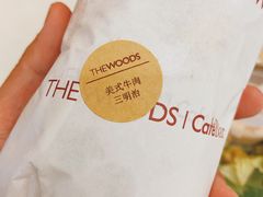 美式牛肉三明治-THE WOODS 简餐 (国贸商城店)