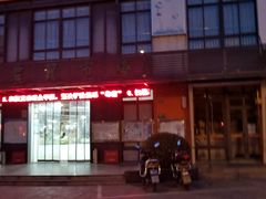 门面-陇西农贸市场