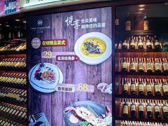 -百合酒店-香榭里自助餐厅