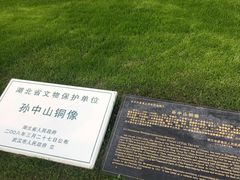 -辛亥革命博物院北区