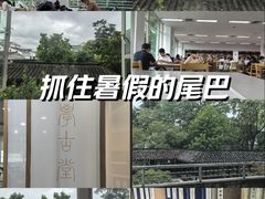 -苏州图书馆(人民路总馆)