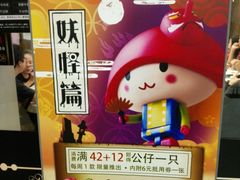 -争鲜回转寿司(飞洲国际店)