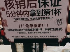 -茶颜悦色(雨花亭凯德二楼店)