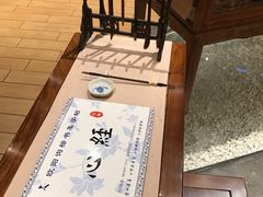 -若蘭慈·无国界素食料理(欢乐海岸店)