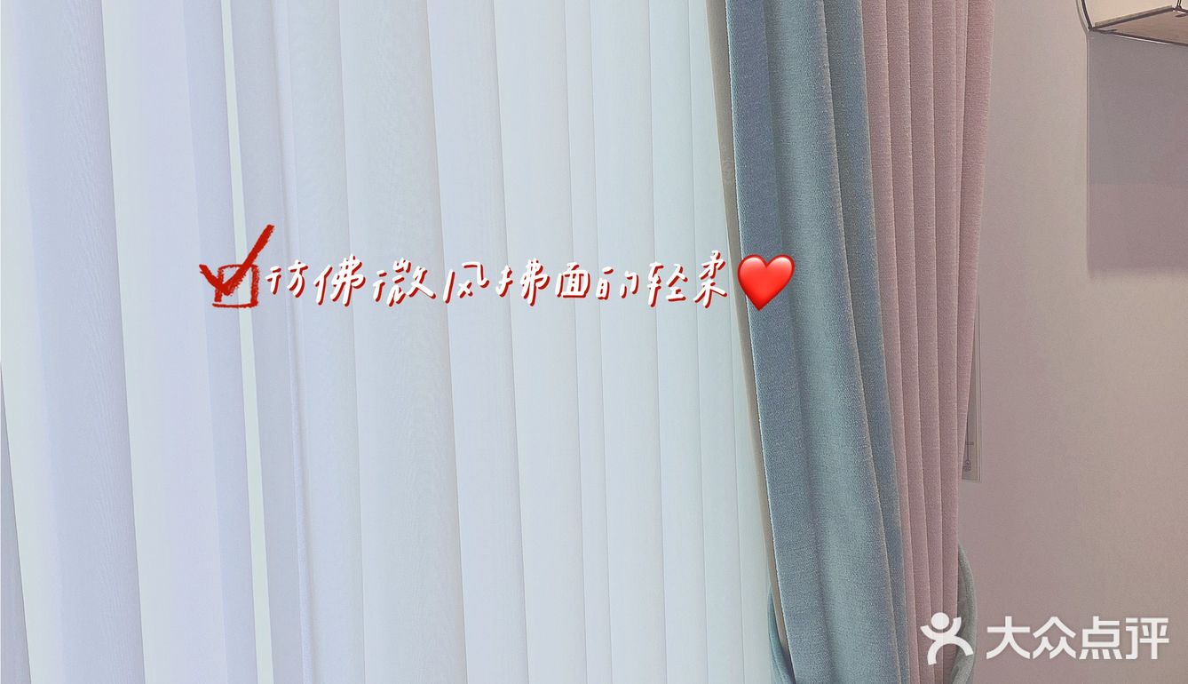 美饰美家🧚‍♀️｜好窗帘因垂而美‼️