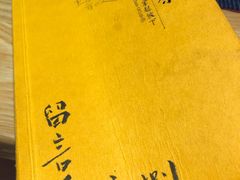 -扫雪煮茶(西村店)