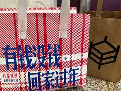 -红星前进面包牛奶公司(君太店)