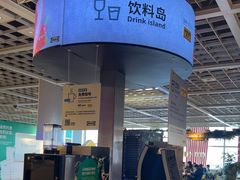 -宜家·瑞典风味餐厅(无锡店)
