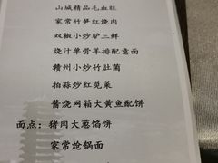 -勺园中餐厅