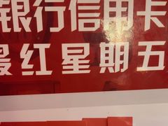-廖川菜(太阳宫店)