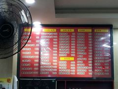 菜单-和记粉馆(湘春路店)