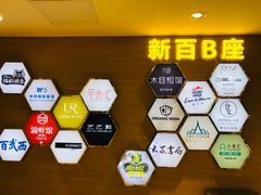 -渝蛙馆(新百店)
