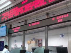 -上海市公安局交通警察总队车辆管理所三分所