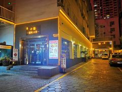 -静一·食光里(黄河路店)