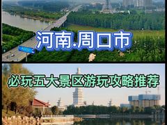 -老君山