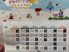 -三亚绿发山海天JW万豪酒店
