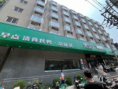 -黑窑厂糖油饼烤鸭·清真菜(旗舰店)