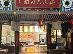 -开封汴梁小宋城