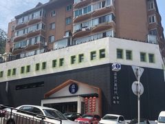 -鑫涛温泉汗蒸时代