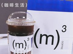 -CUBIC3三立方咖啡(凌空SOHO店)
