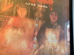 -白兔子密室(长寿路店)