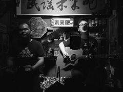 -民谣未来吧