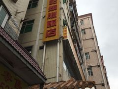 -老字号蛇口德记烧腊饭店·海鲜加工