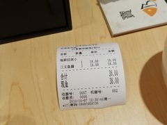 -宝寿司(红瓦寺店)