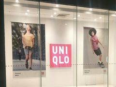 -优衣库(苏州天虹CCMall石路店)