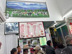 -义顺牛奶公司(板樟堂店)