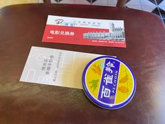 -大光明电影院(南京西路店)