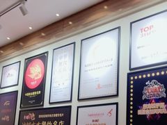 -东方饺子王(创始店)