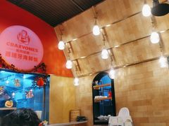 -CRAZYONES克芮旺斯西班牙餐厅(苏州中心店)