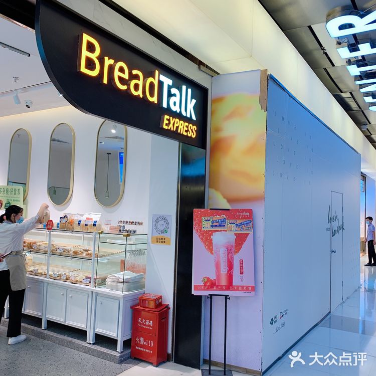 可以买来明天当早餐吃。六点多货架上已经很空了