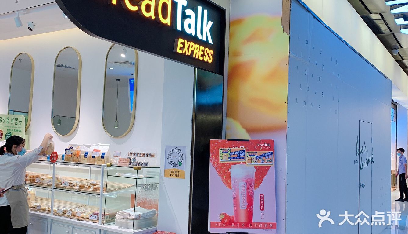 可以买来明天当早餐吃。六点多货架上已经很空了