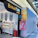 可以买来明天当早餐吃。六点多货架上已经很空了