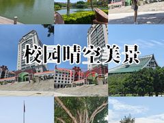 -厦门大学(思明校区)