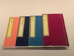 -台北故宫博物院