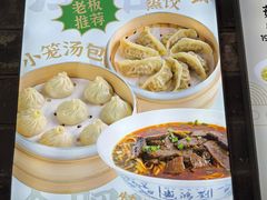 -刘鸿盛(罍街店)