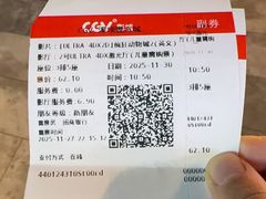 -CGV影城(壹方城IMAX店)