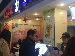 -CoCo都可(湖滨银泰店B区店)