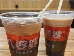 -八婆婆烧仙草(曾厝垵店)