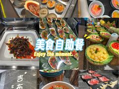 -吉布鲁牛排海鲜自助(温江合生汇店)