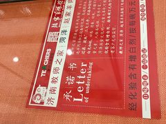 -教师之家赵家羊汤馆(东青龙街店)