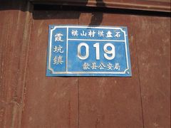 -新安江山水画廊风景区