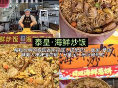-大学城夜市