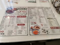 菜单-元朗冰室(新天地店)