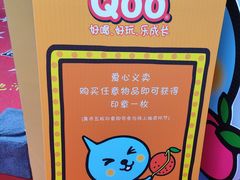 -吾悦广场(南京鼓楼店)